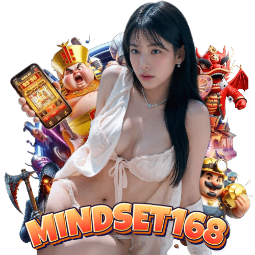 mindset168 รองรับวอเลท