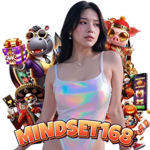 mindset168 สล็อตออนไลน์