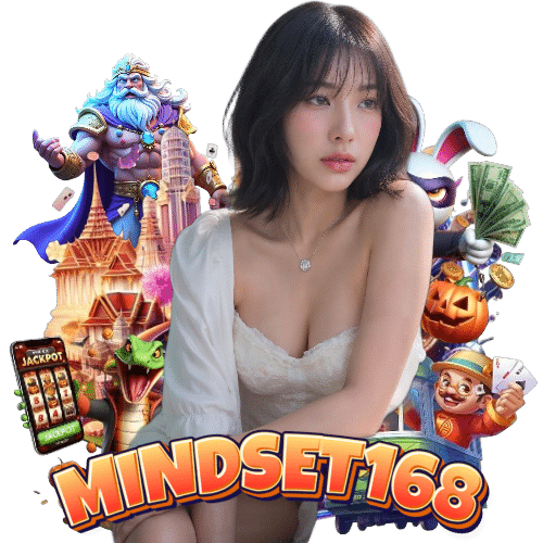 mindset168 อันดับ 1